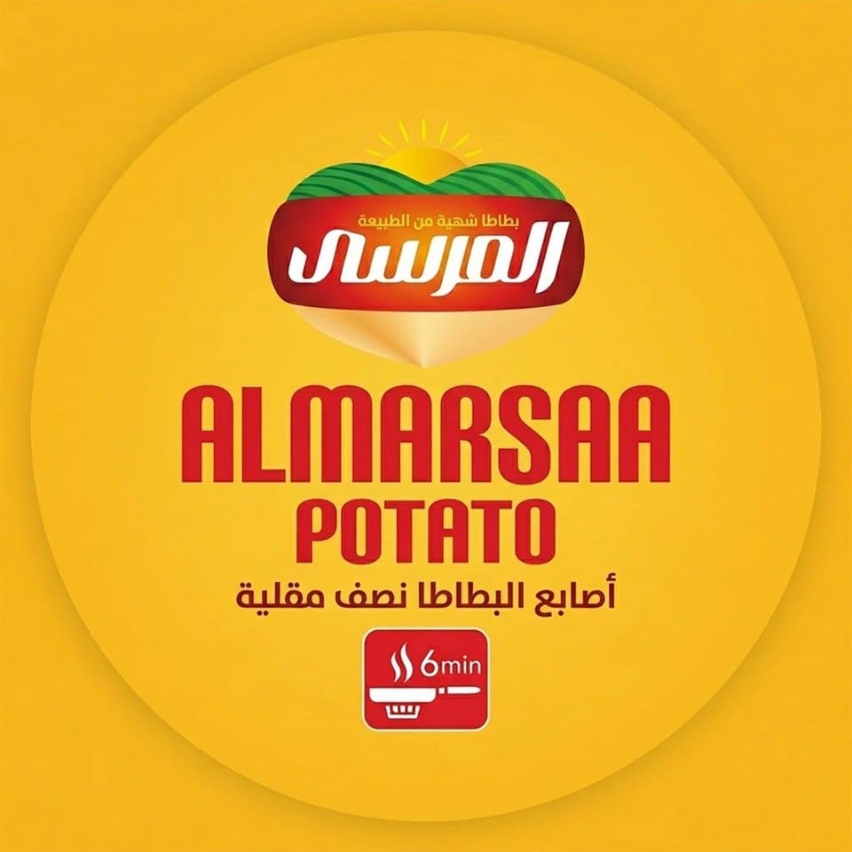 المرسى